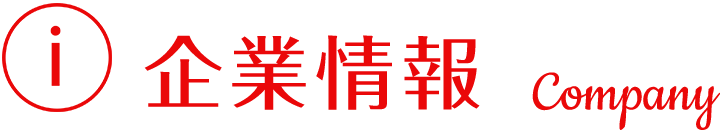 コンテンツ